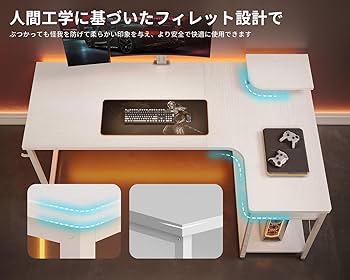 ゲーミングデスク パソコンデスク L字　110㎝ パソコンデスク l字デスク 幅110cm L字デスク ゲーミングデスク