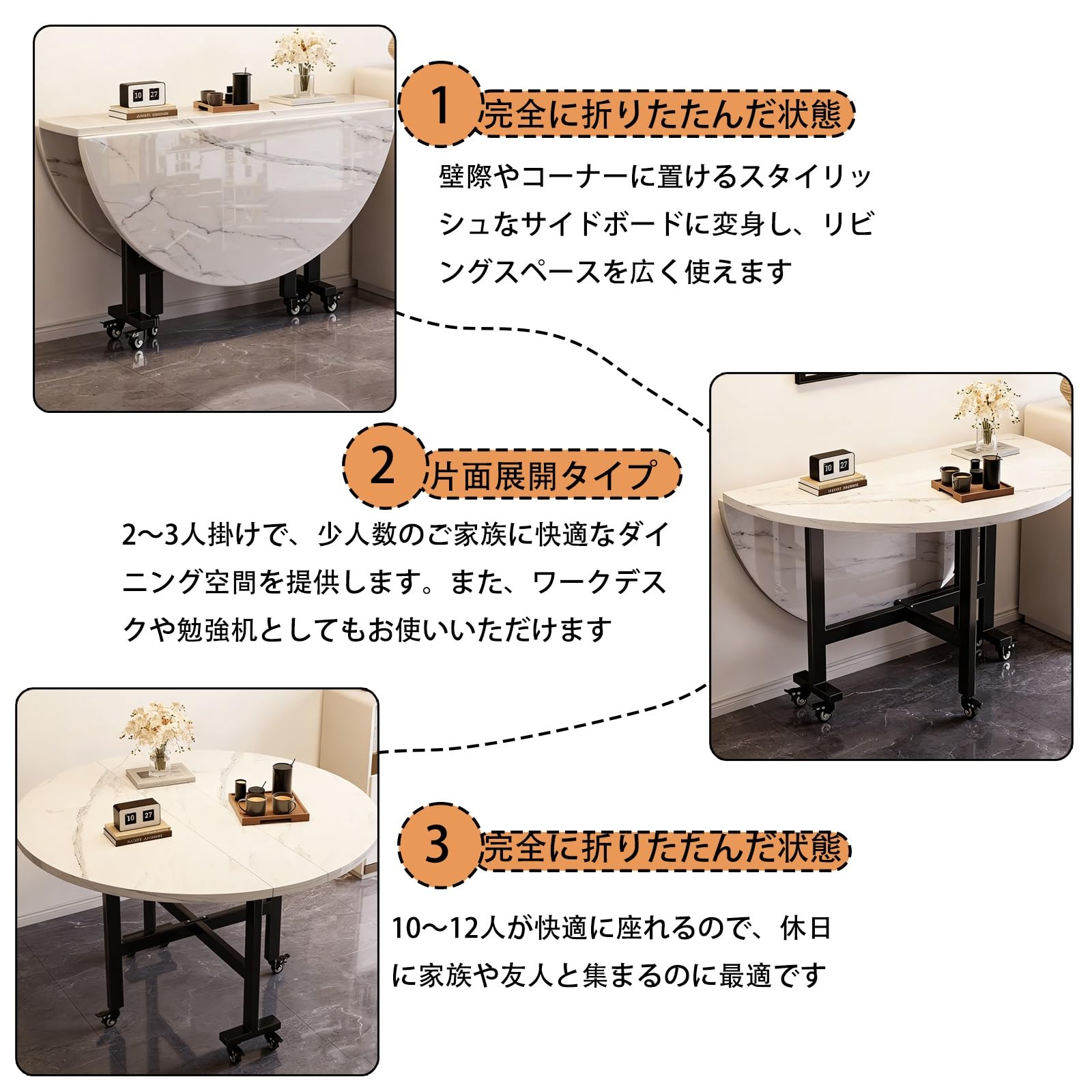 Amazon｜JTKXM 折りたたみ ダイニングテーブル 丸形 木製 360°回転
