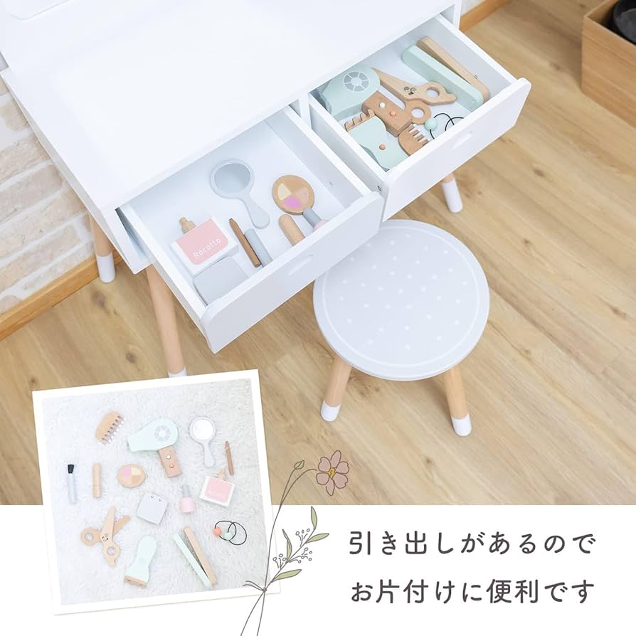 【セット商品】【最終値下げ】木製ドレッサー(※椅子とセットでご購入下さい） Amazon | [365日保証] Rocotto ままごと ドレッサー 子供用 木製
