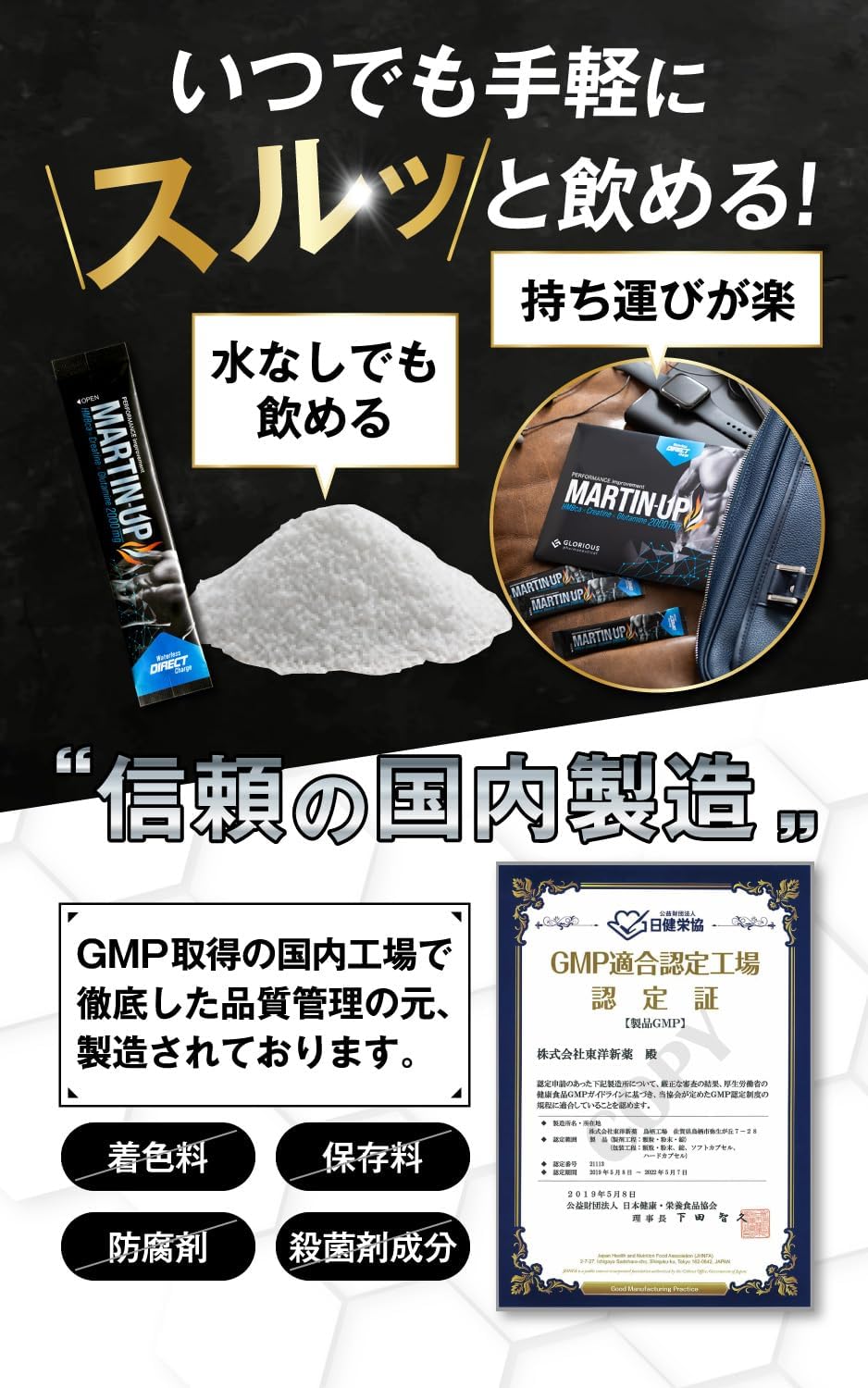 Amazon.co.jp: マーチンアップ HMB クレアチン グルタミン