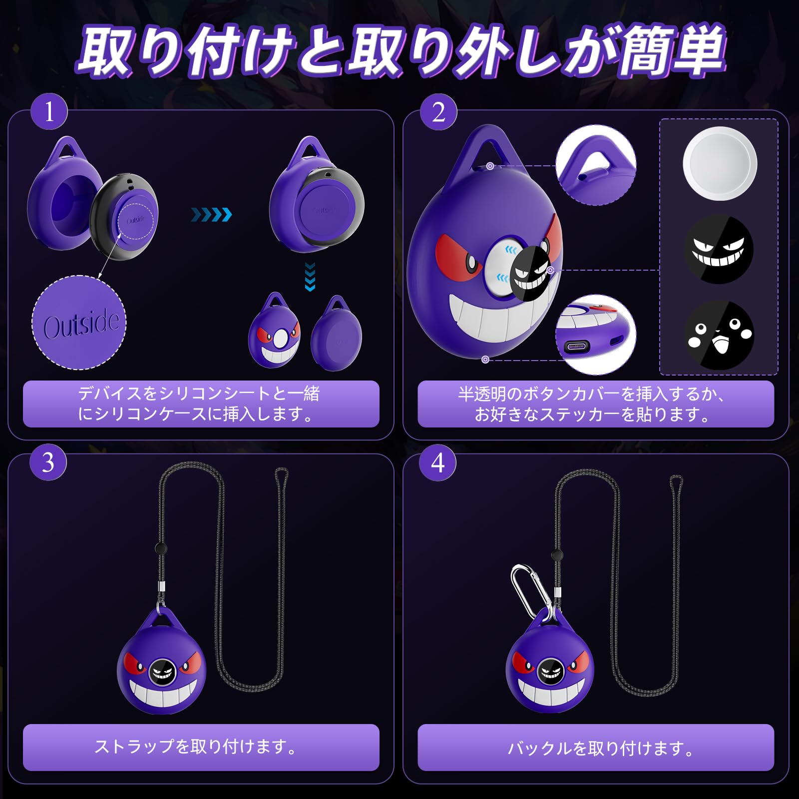 Amazon.co.jp: GO Plus 用ケース(紫）シリコン素材 ソフトカバー