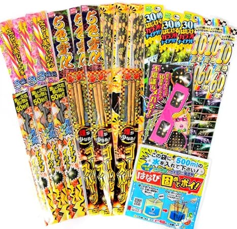 Amazon 特選花火 持ち手が長くて安心 手持ち花火セット 60本 2 3人用 不思議メガネ 付き 沖縄 離島 及び一部地域 発送不可 バラエティセット おもちゃ