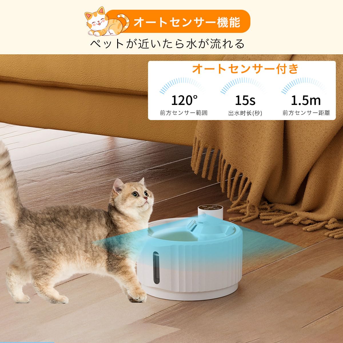 MILA&LOUIS コードレス自動給水器サムネイル5