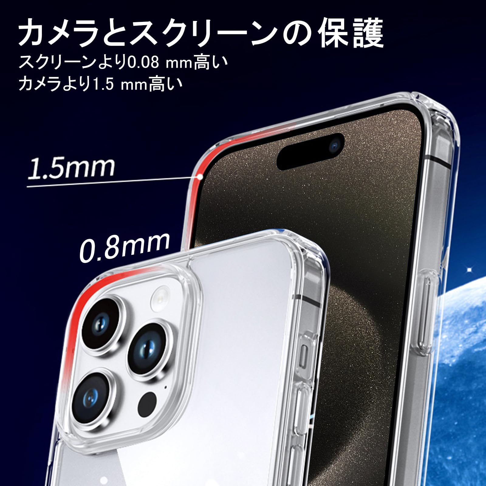 Amazon.co.jp: iPhone 15 Pro 専用 ケース クリア カメラレンズ保護 