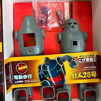 歩く鉄人28号 LEDライト付き ラジコン。　とても良い！ユニ一ク。 Amazon.co.jp: 鉄人28号 ラジコン : おもちゃ