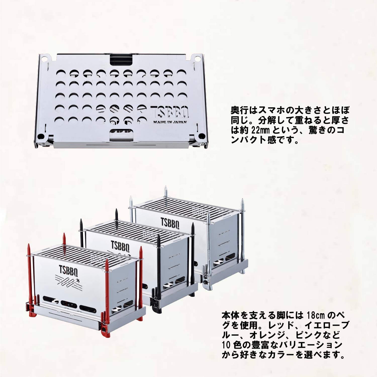Amazon | 【燕三条製】TSBBQ ペグコンロソロ TSBBQ-013 コンパクトに