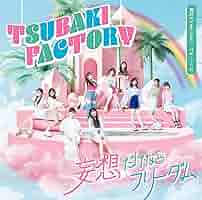 邦楽 DEAR MY LIFE 邦楽 DEAR MY LIFE Amazon.co.jp: マイ・ディア・ライフ