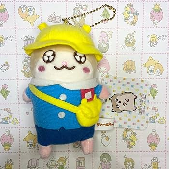 Amazon.co.jp: クソハムちゃん コビハムちゃん ぬいぐるみ