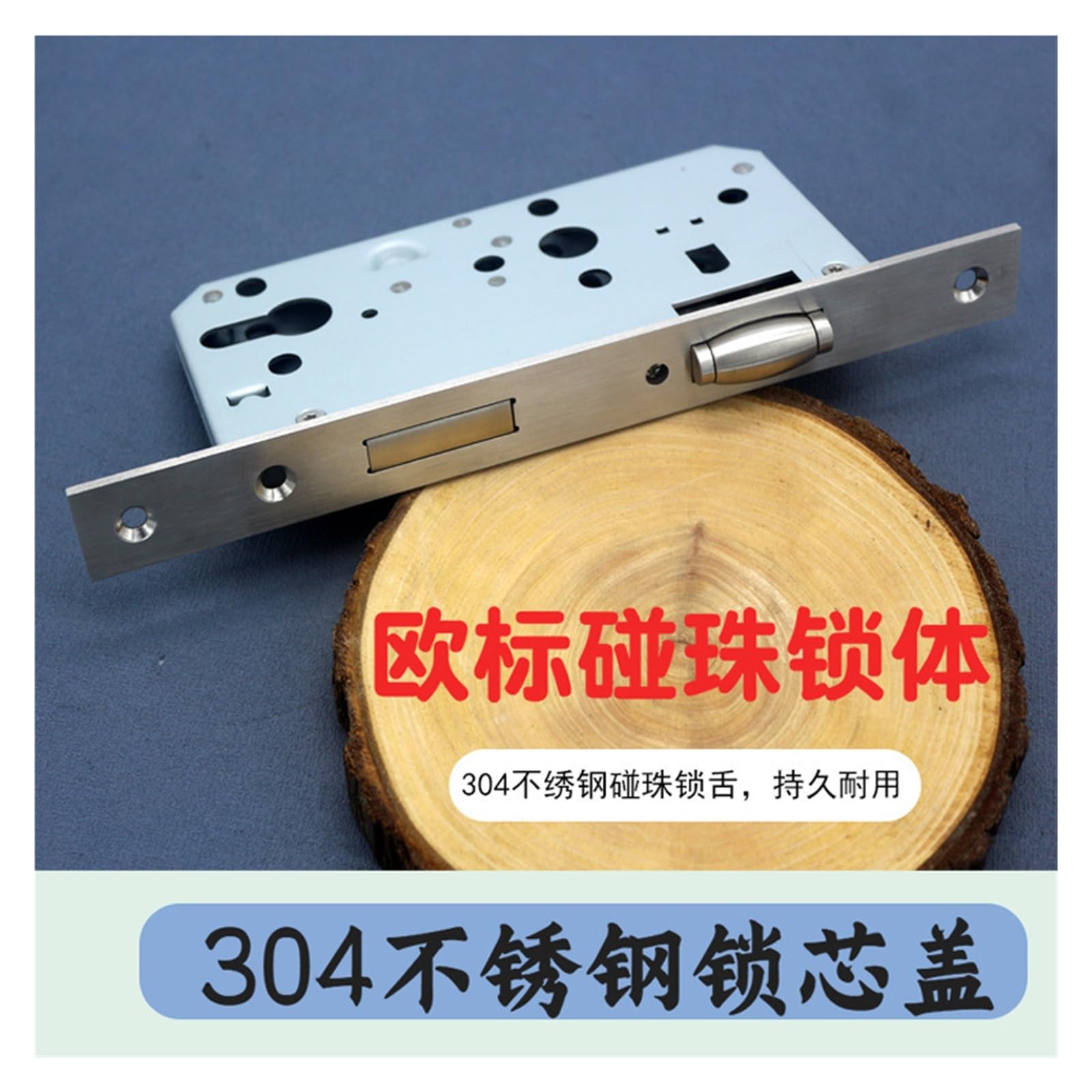 304 Acciaio Inox Bead Lock Hotel Porta Antivento Bead Split Lock Standard Europeo 5572 Bead Indoor Lock