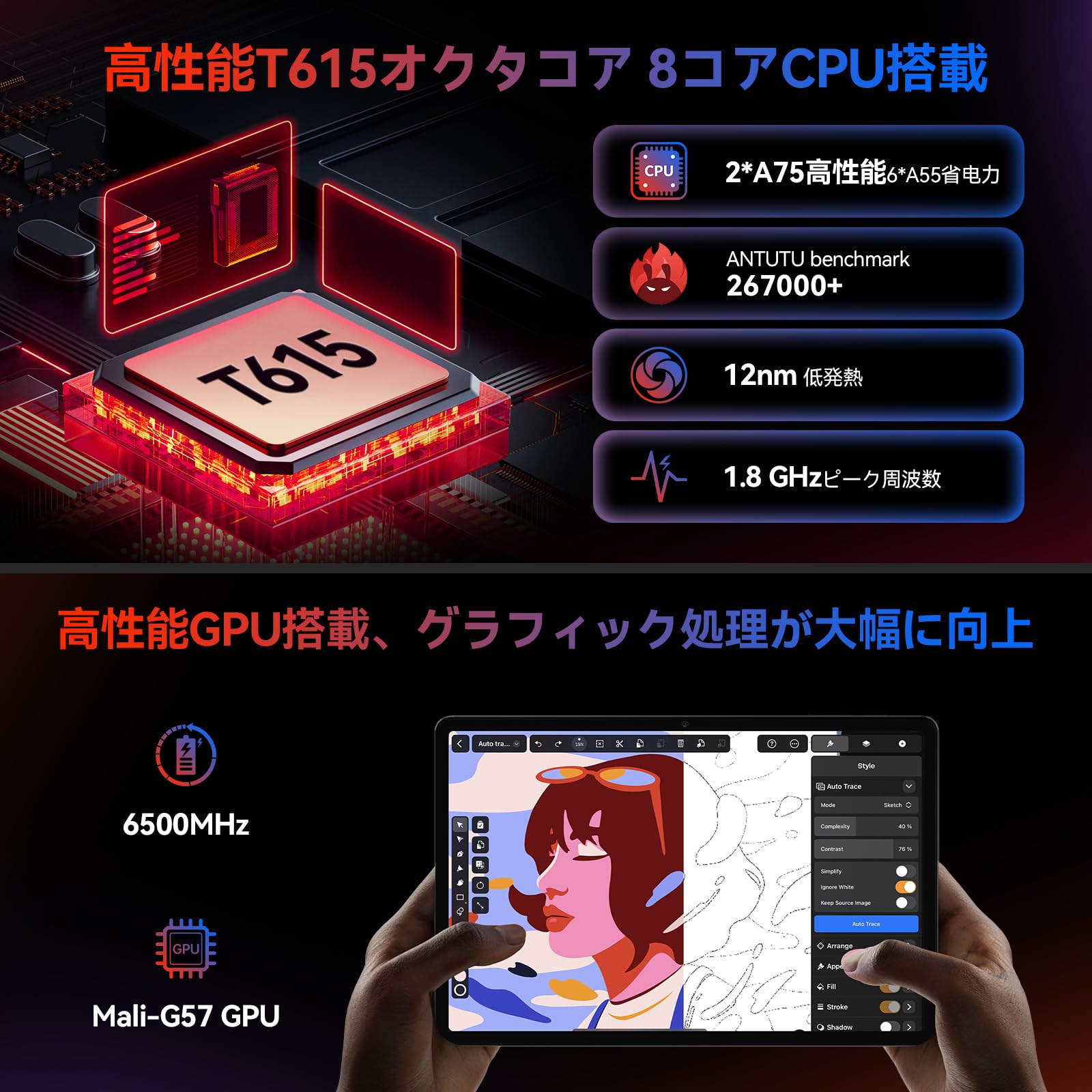 Headwolf WPad7サムネイル6