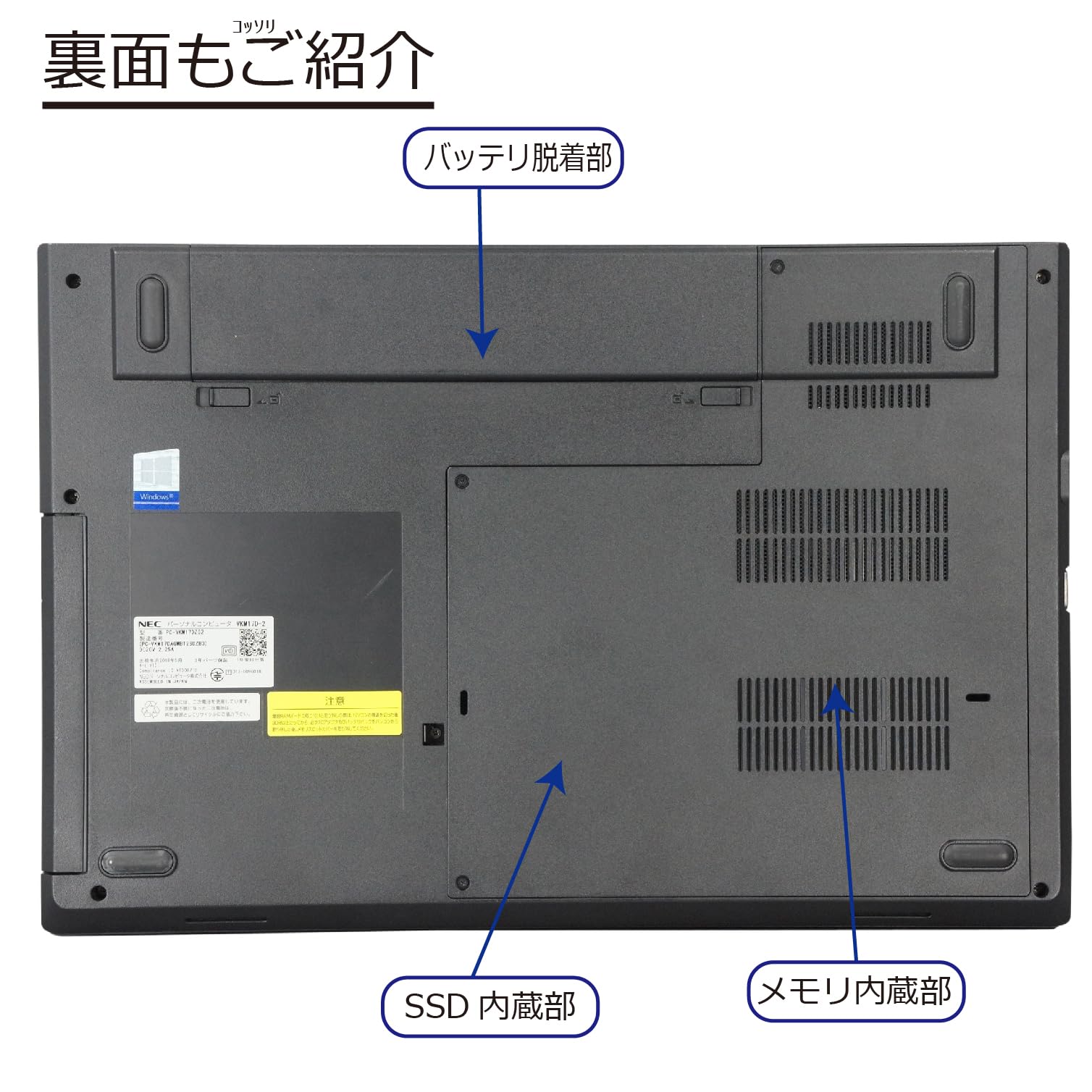 Amazon.co.jp: 中古パソコン VersaPro VKM17D-2 Windows11 ノートPC 一