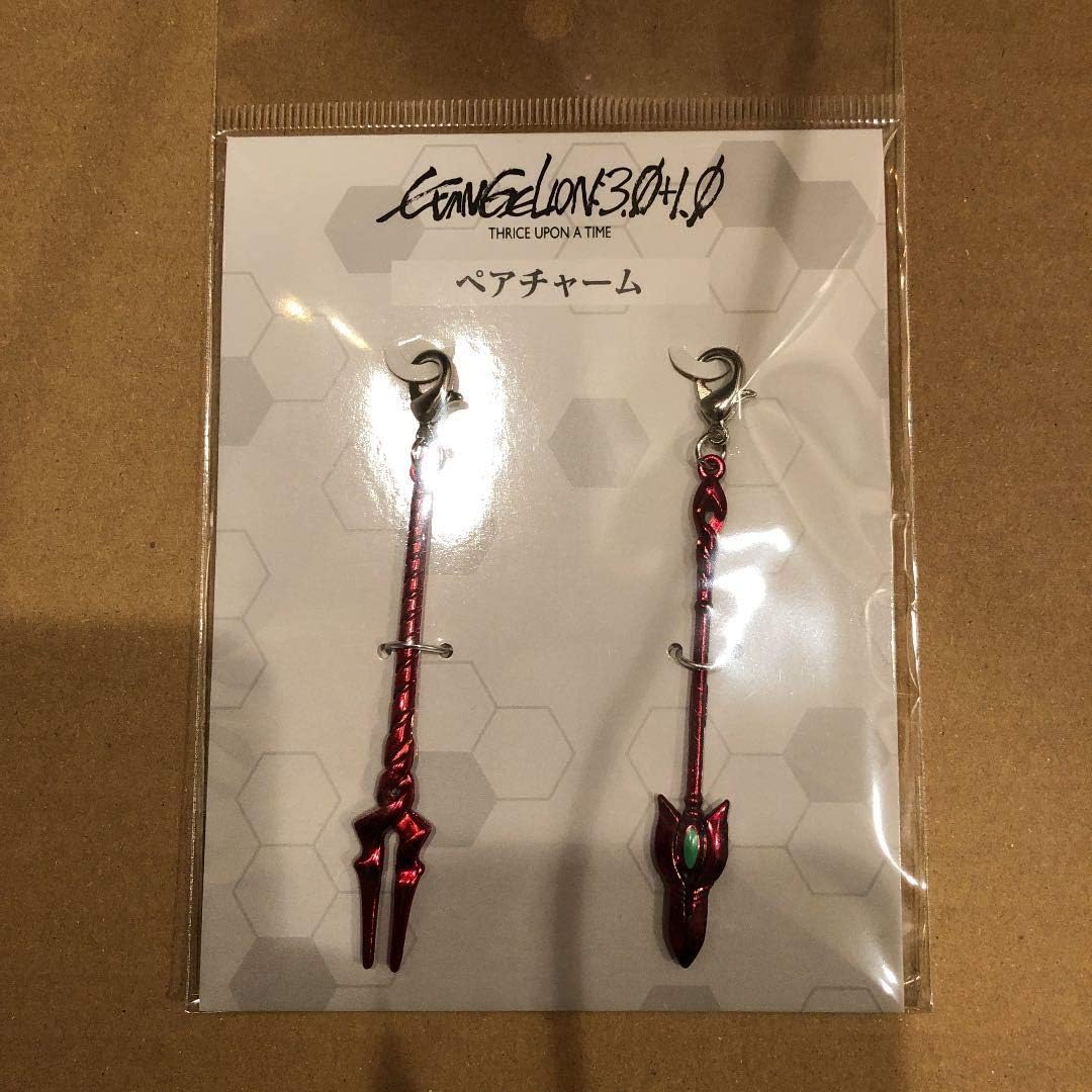 天然石ターコイズ エヴァンゲリオン ロンギヌスの槍 ペーパーナイフ