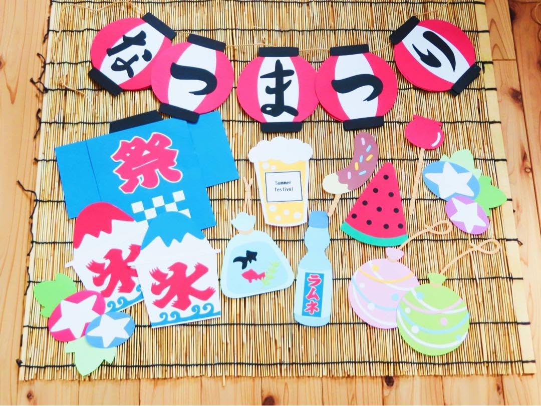 ドア用の壁面飾り Amazon.co.jp: 夏祭り 壁面飾り 在庫3点ラミネートサービス1750円