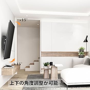 Amazon | GLWIXY 壁掛けテレビ金具 32~75インチ4K LCD LED OLED対応 Amazon | GLWIXY 壁掛けテレビ金具 32~75インチ4K LCD LED OLED対応