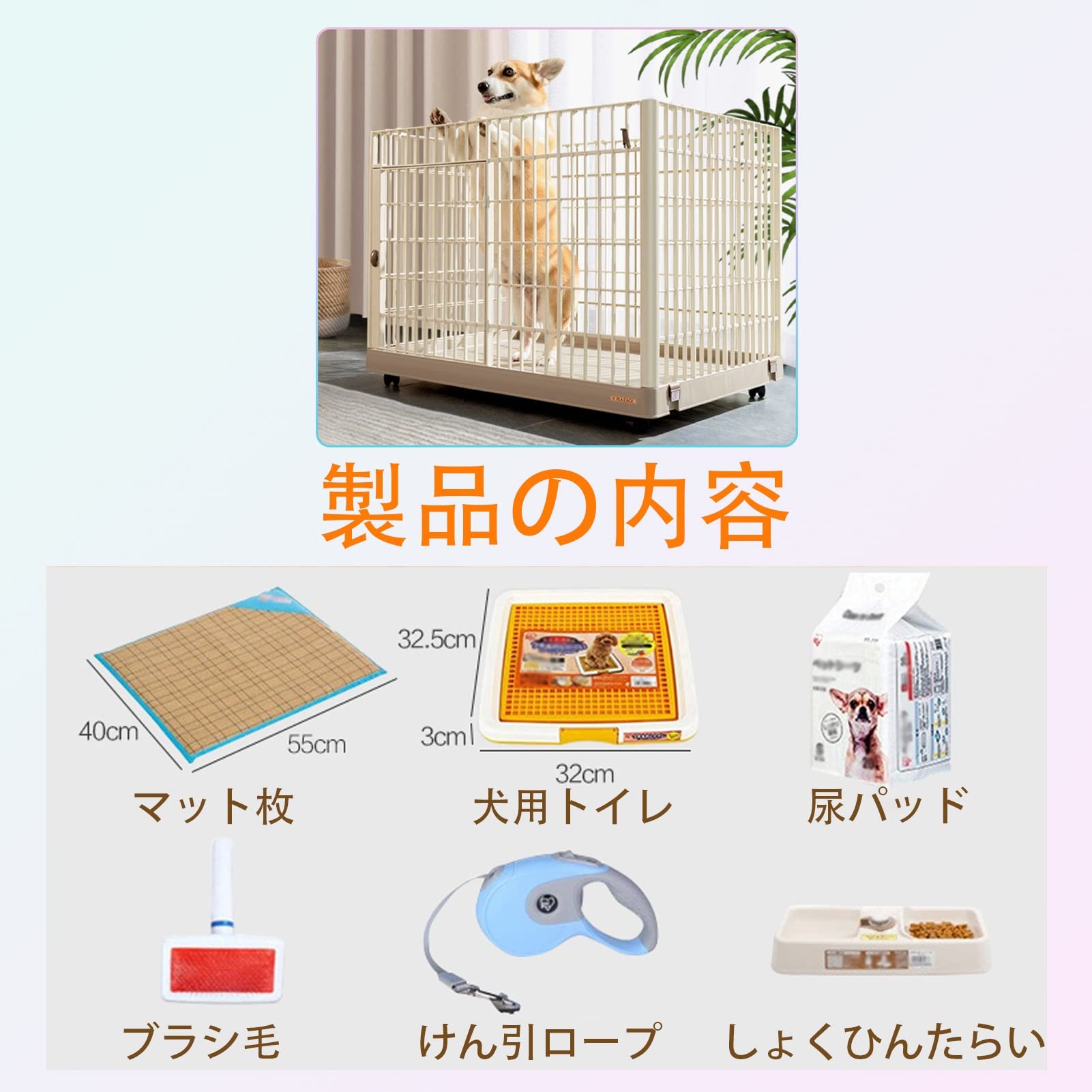 Amazon.co.jp: ペットケージ カゴ ドッグ環境樹脂 クレート 大型犬 66