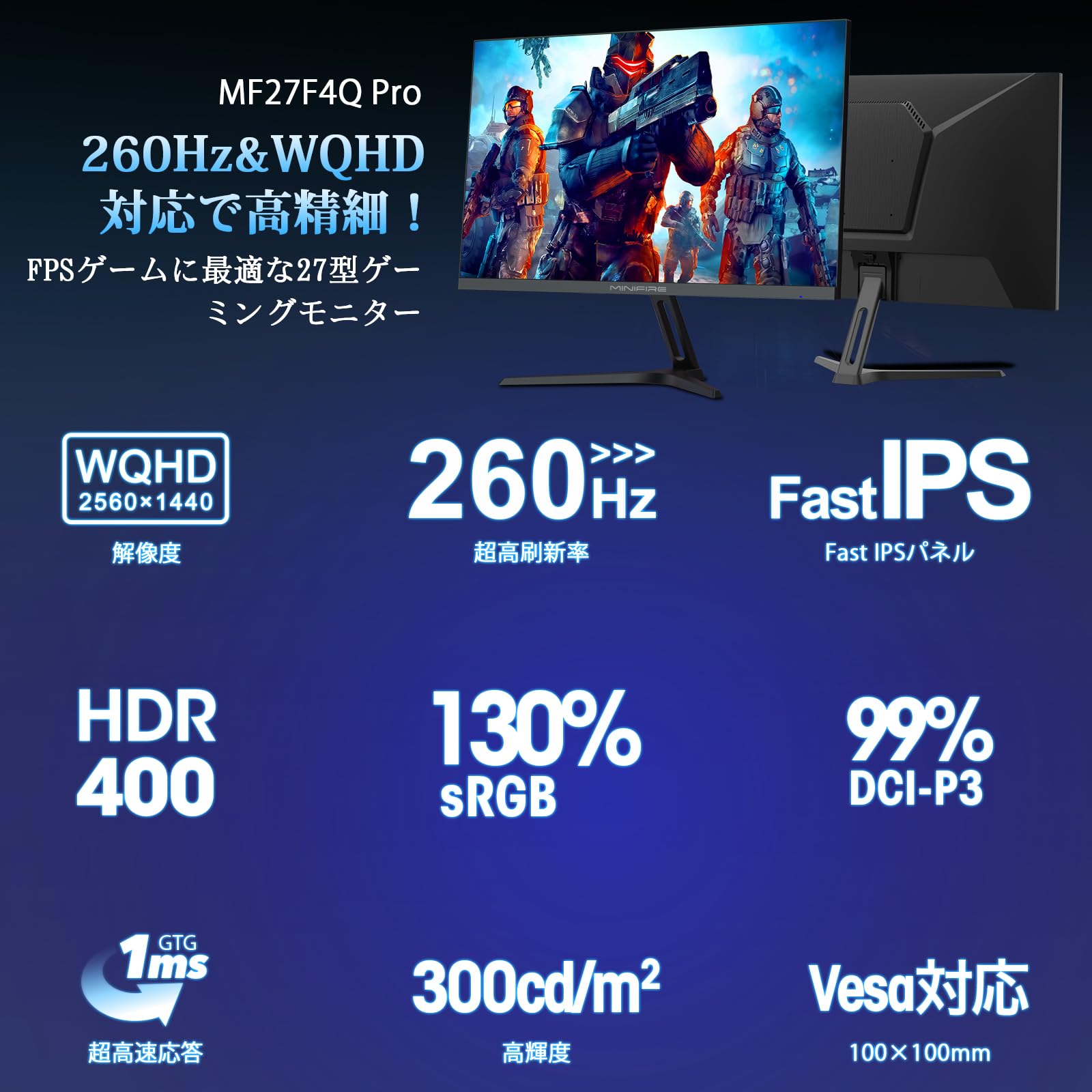 Amazon.co.jp: Minifire ゲーミングモニター27インチ｜WQHD 2560×1440