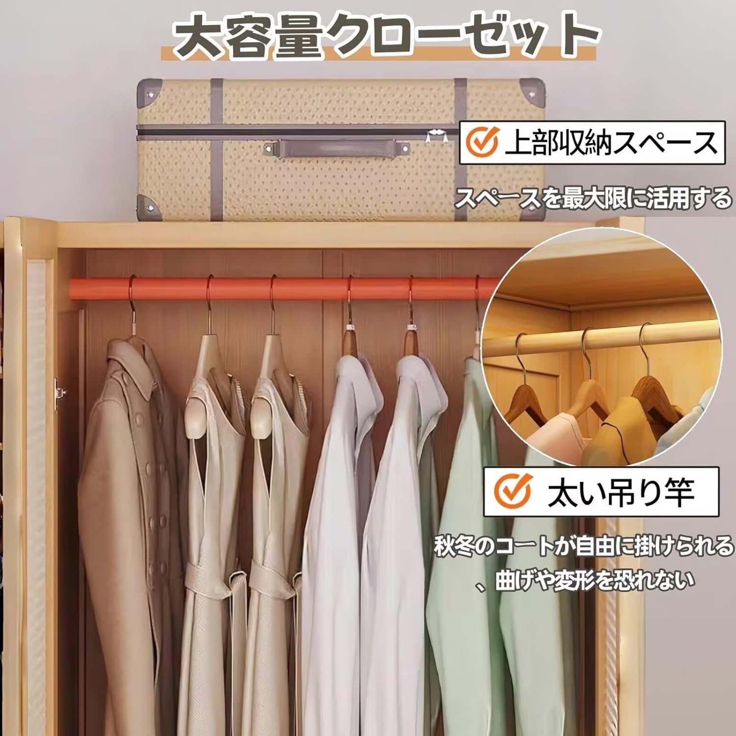 ワードローブ 扉付き クローゼット 幅60cm ハンガーラック 天然竹製 通気性 大容量 洋服タンス 棚付き 奥行き42*高さ161