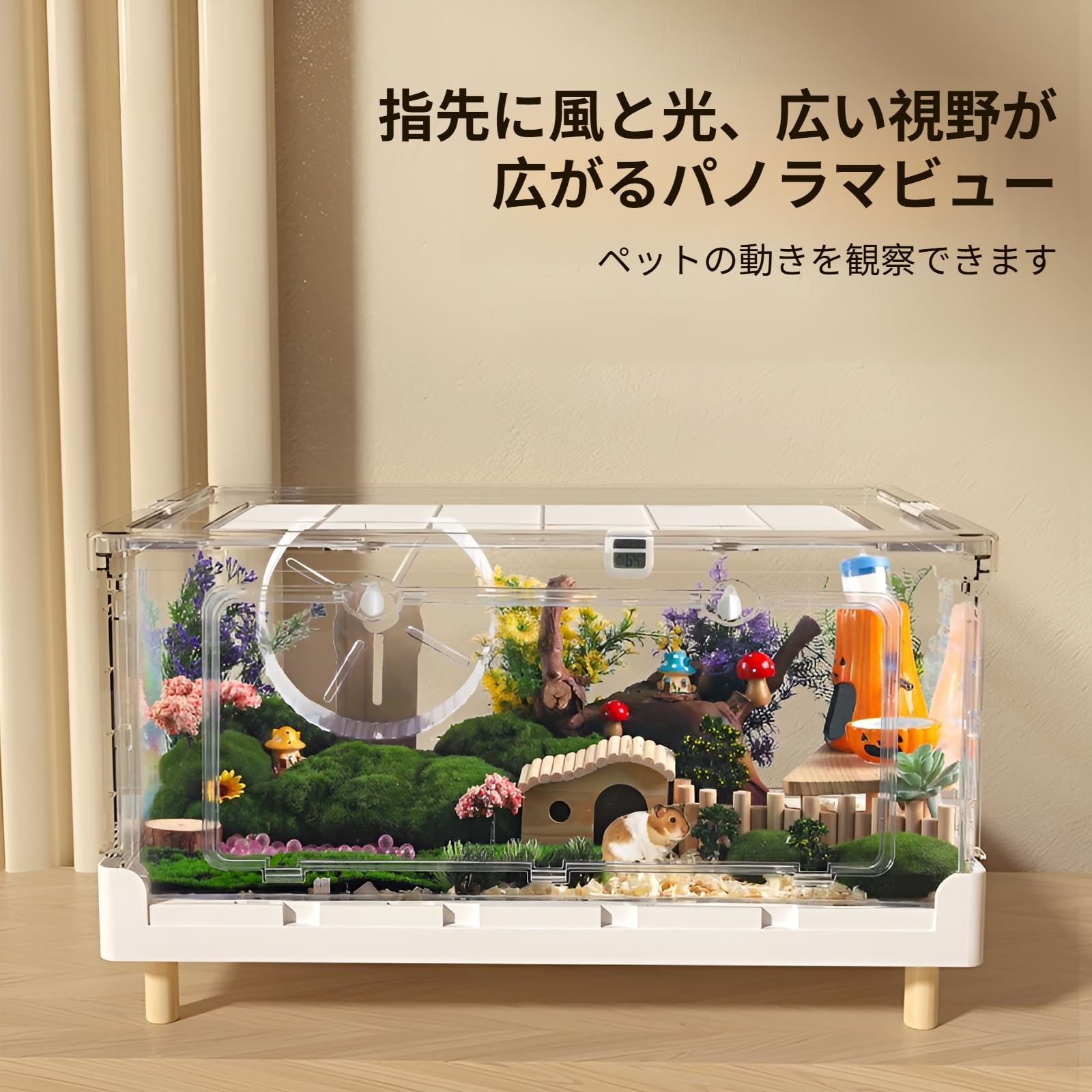 Amazon | [COVANK]ハムスター ケージ 大型 アクリル製完全透明 広々