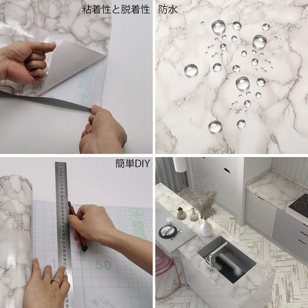 TOTIO 大理石シート シール 大理石調壁紙 ビニール ウォールステッカー DIY リメイクシート 白 カッティングシート 80C