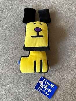 【サイン入り／タグつき】ハッチポッチステーション　トランク　ぬいぐるみストラップ Amazon.co.jp: ハッチポッチステーション ぬいぐるみ 22cm