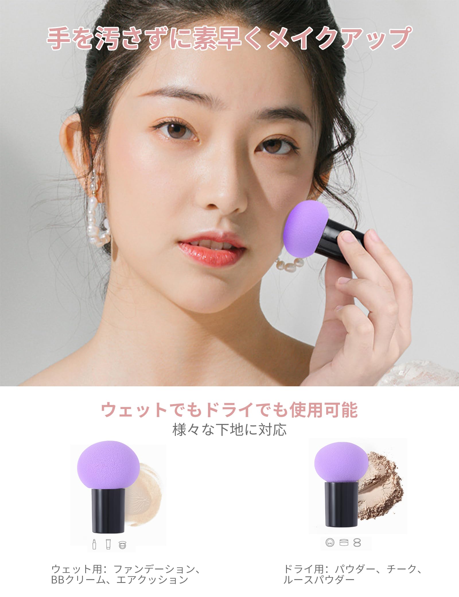 Amazon | メイク スポンジ パフ 3個入り ケース付き 多機能