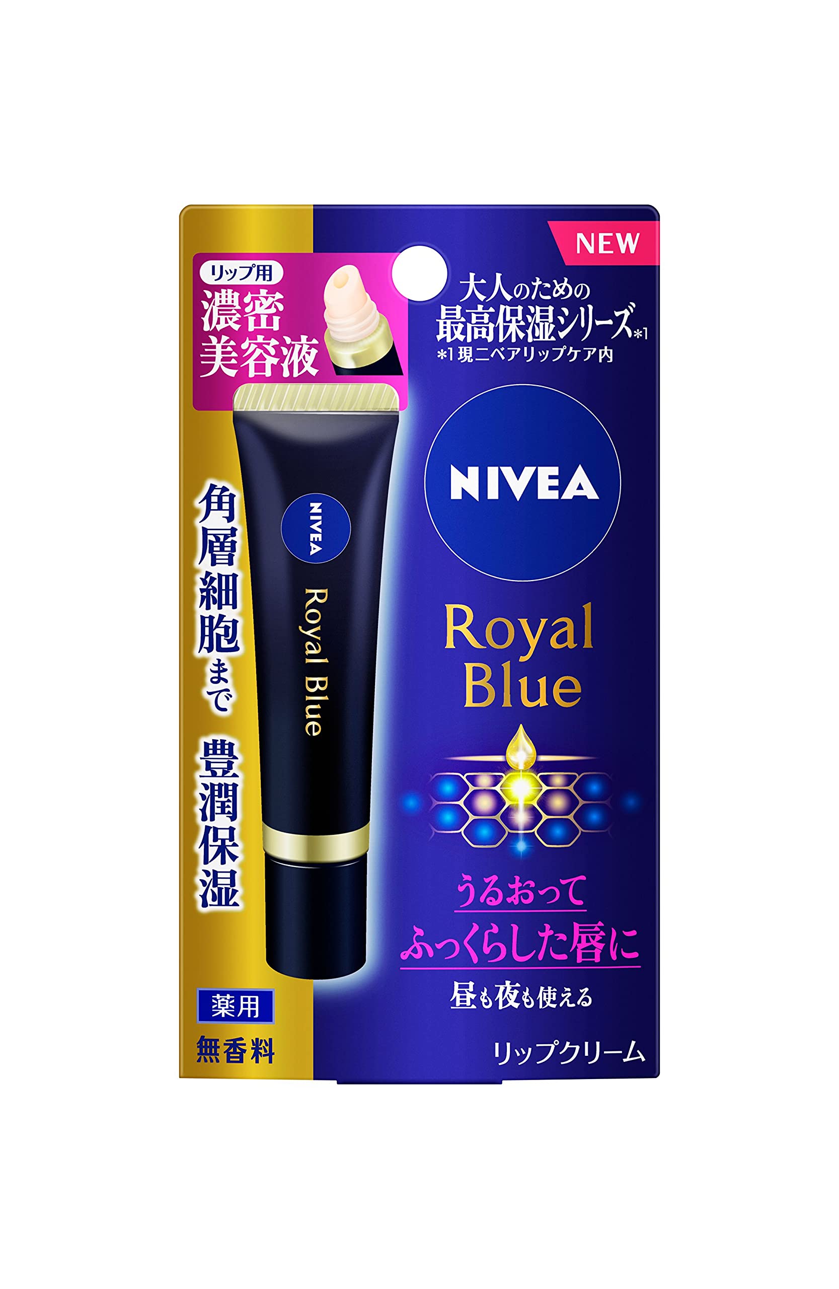 花王 ニベア ロイヤルブルーリップ 濃密美容ケア 6g