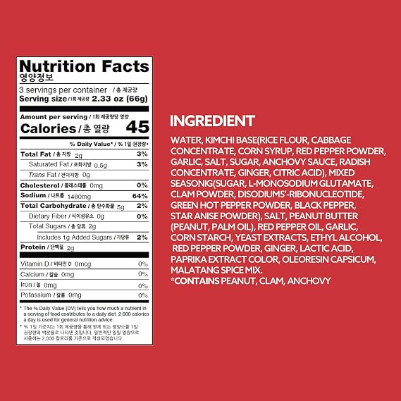 Wang Spicy Kimchi Hot Pot Soup Base, Hotpot Broth with Sichuan Peppercorn | Authentic Kimchi Flavor Shabu Shabu Seasoning, Ready in 3 Minutes, Made in Korea, 7.05 Ounce, Pack of 1