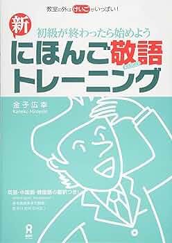 日本での生活安心ガイドブック「20冊」（ベトナム語・日本語）335頁 新生活応援 Amazon.co.jp: 日本での生活安心ガイドブック「20冊」（ベトナム