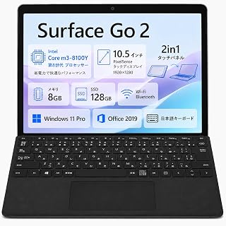 【整備済み品】ノートパソコン Surface Go2 10型 第 8 世代 Core M3-8100Y 8GBメモリ SSD 128GB | 2in1 タブレットpc PixelSenseディスプレイ Windows 11・Office 2019搭載 WiFi/Bluetooth/USB-C 薄型軽量ノートPC