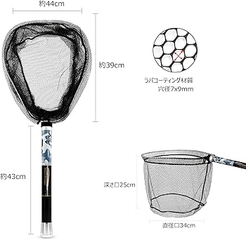 天童　玉網9寸 Amazon | 玉網 ランディングネット 小継玉の柄 伸縮タモ網