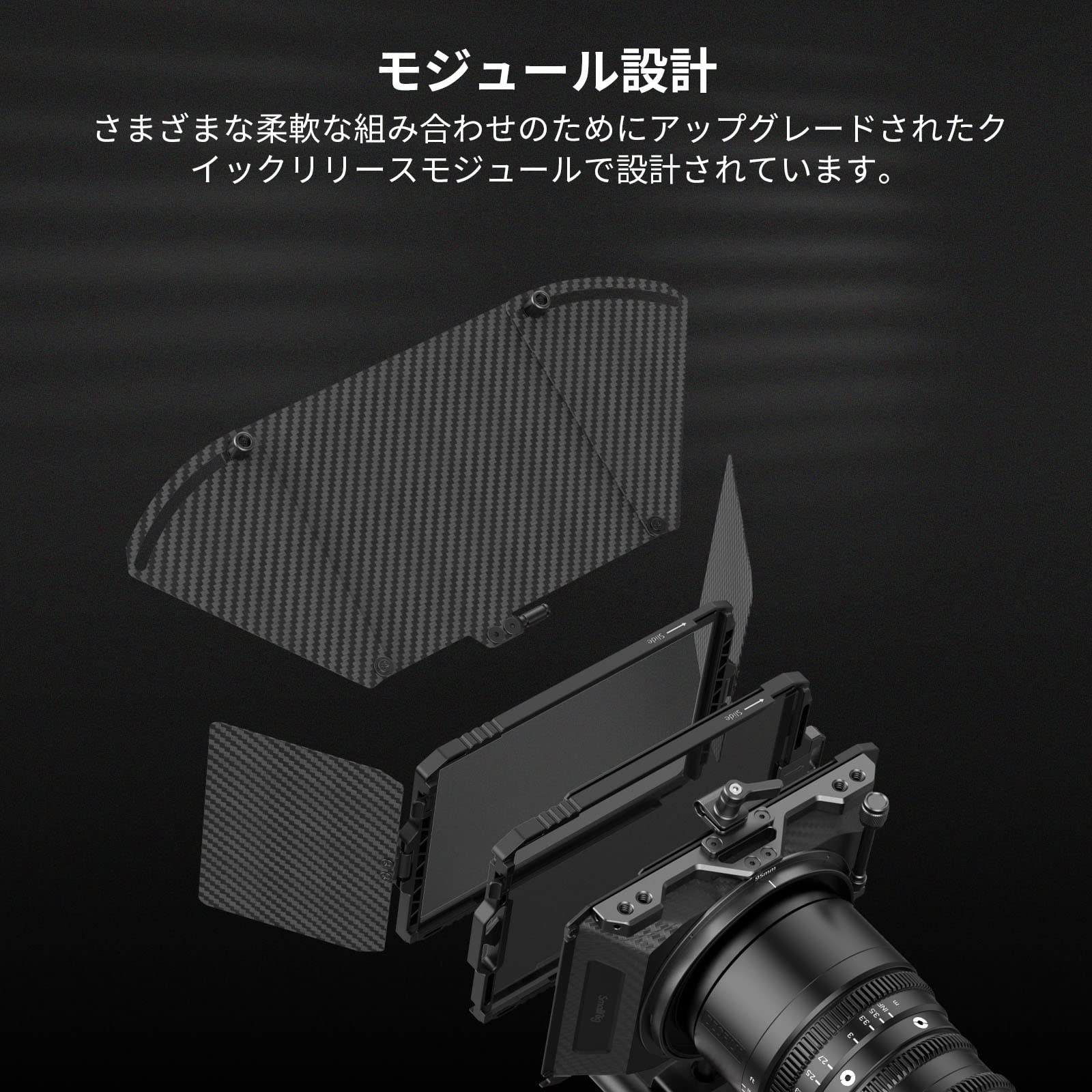 Amazon | SmallRig miniマットボックス ミラーレスデジタル一眼カメラ