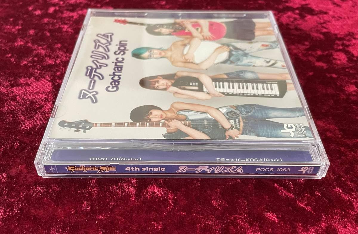 Amazon.co.jp: ☆Gacharic Spin☆ヌーディリズム☆帯付☆CD☆ガチャ