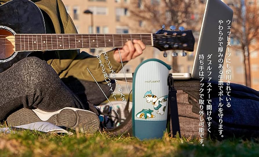 Amazon｜モフサンド ペットボトルホルダー 保冷 ペットボトル