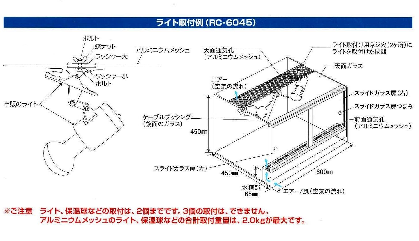 Amazon | エーハイム レプタイルケージ 6045 | エーハイム 
