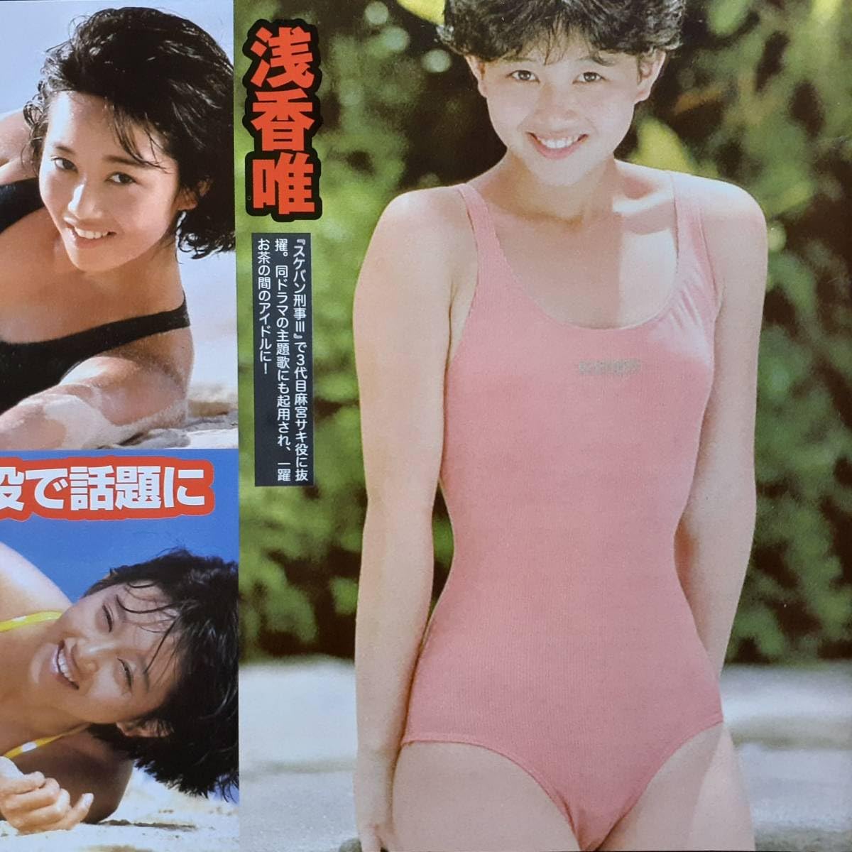 水着ハプニング 