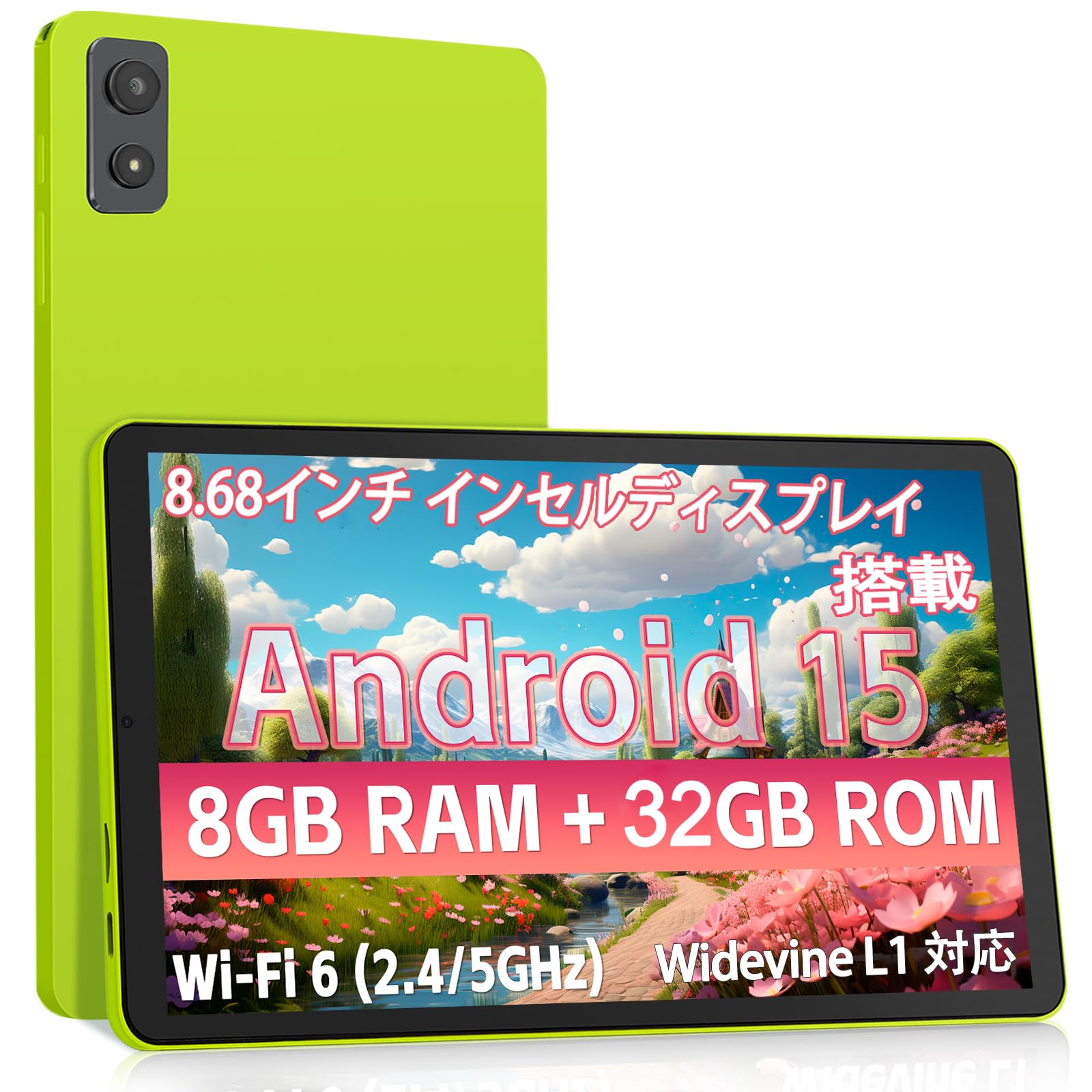 Amazon.co.jp: PAITANRY タブレット 8インチ - Android 15 タブレット
