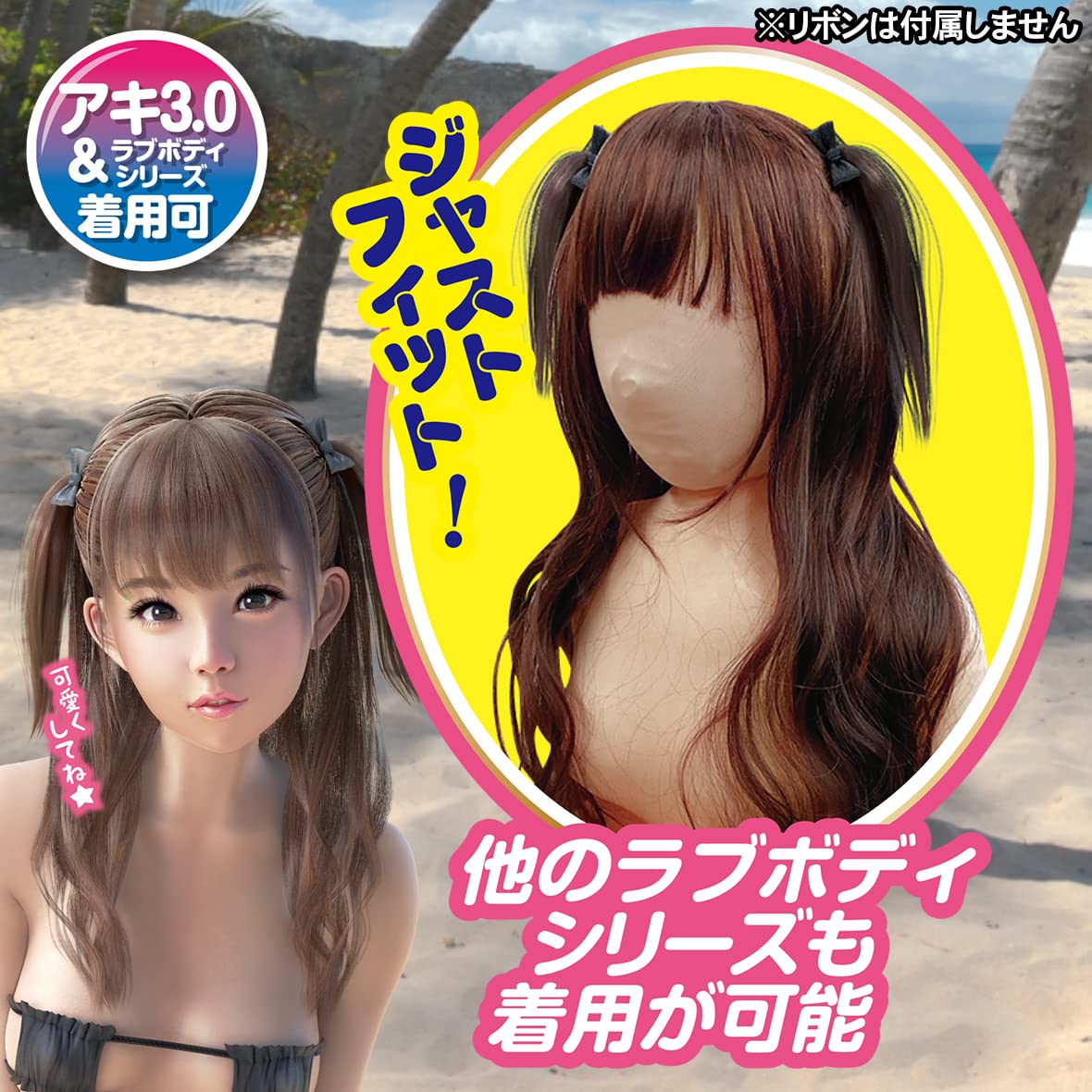 Amazon | ドールウィッグ Aki 3.0【エーワン】 | A-ONE(エーワン