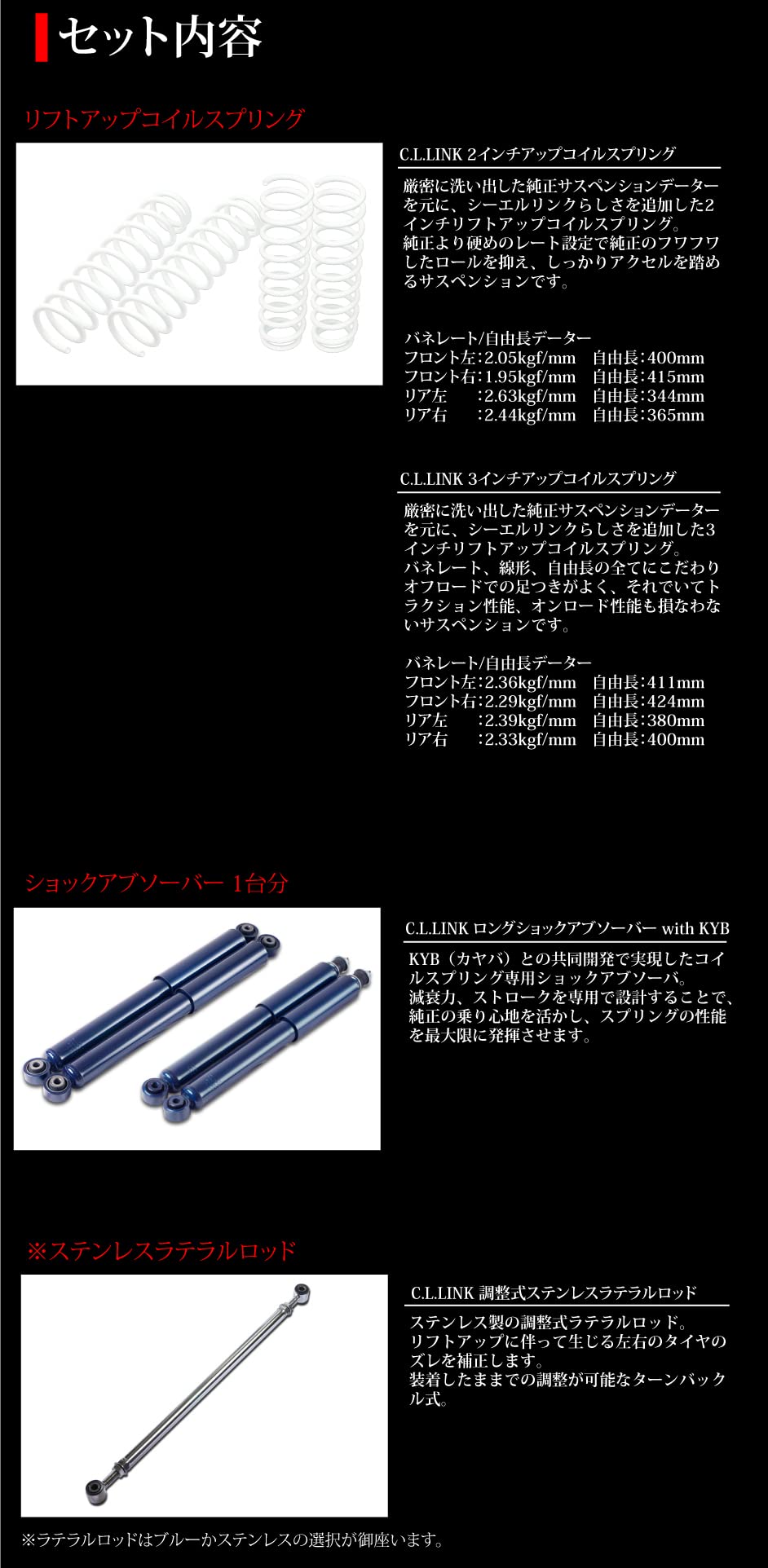 Amazon | シーエルリンク ジムニー JB64/JB74 3インチリフト
