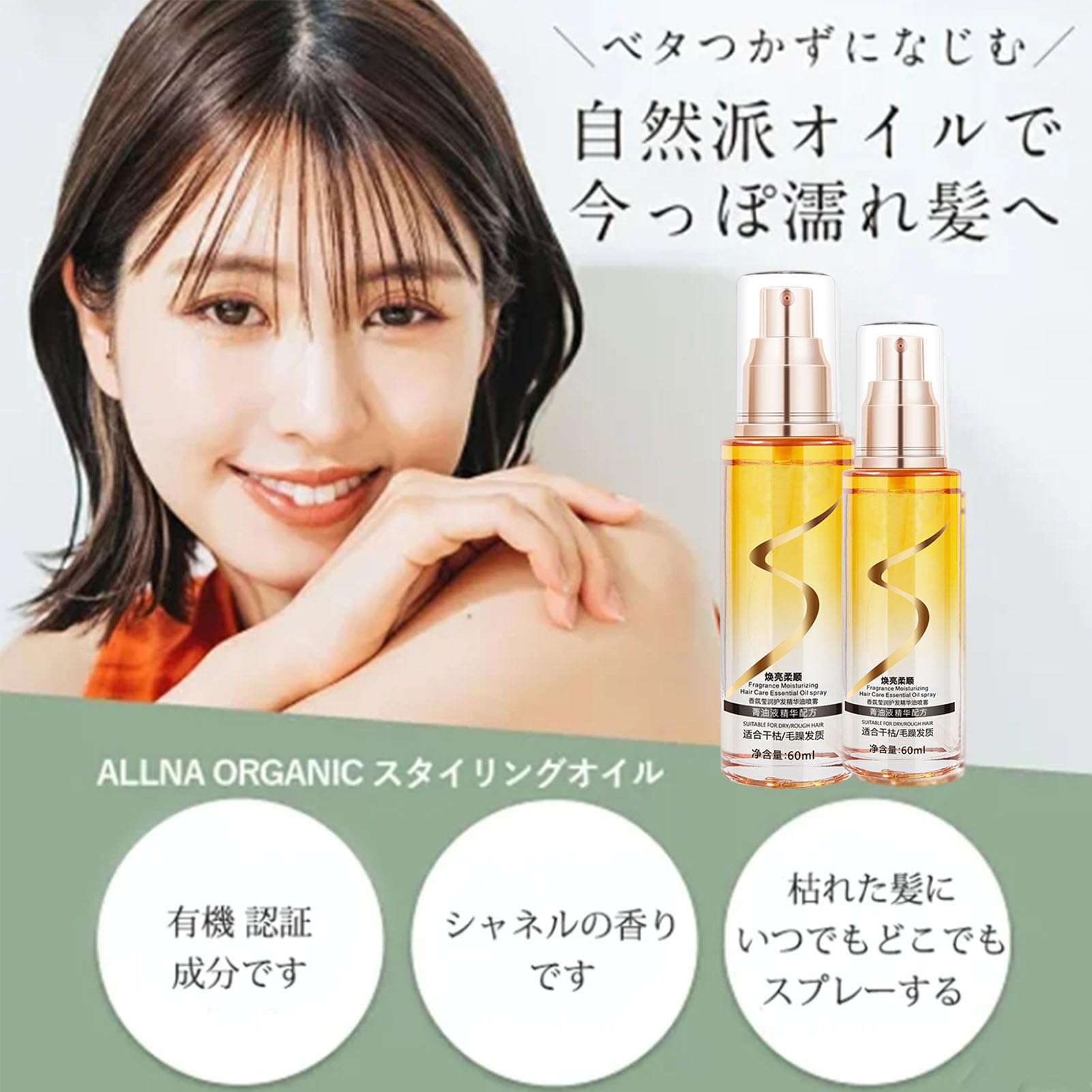 Amazon.co.jp: 2本 アロマトリートメントオイルスプレー、luodais
