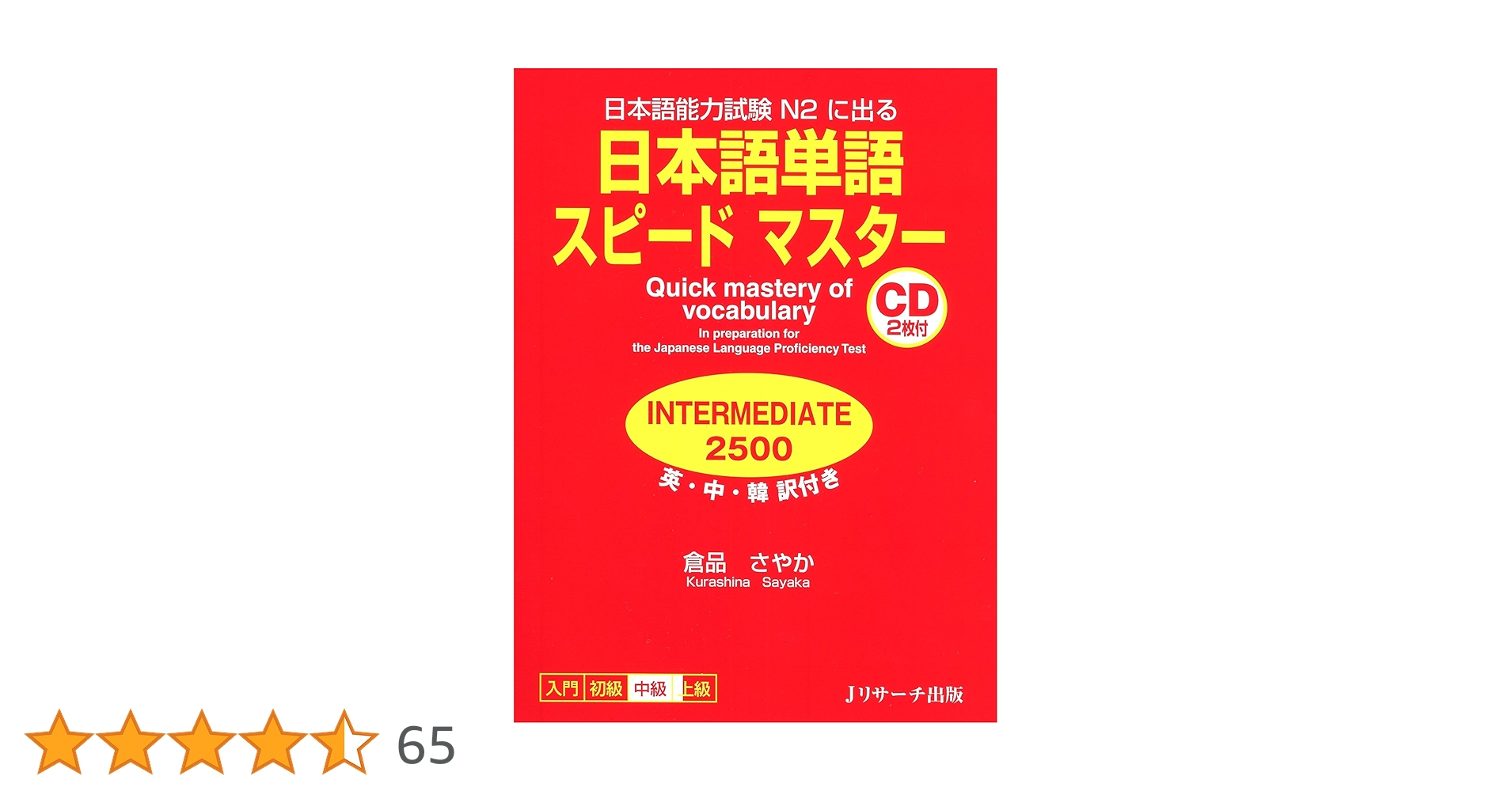 リネイチャー：日本語版・拡張セット リネイチャー：日本語版・拡張セット Amazon.co.jp: ホビージャパン リ