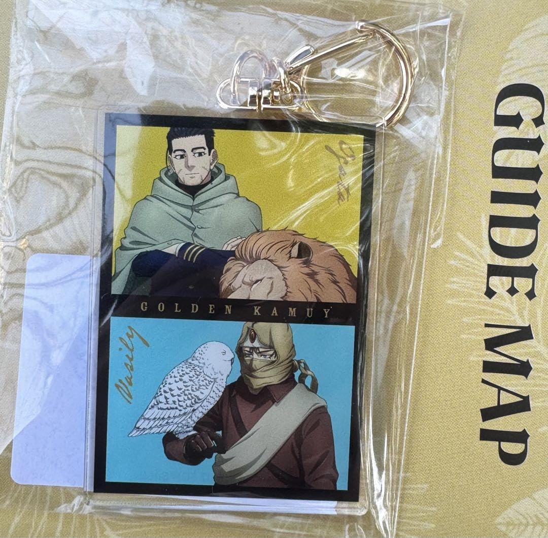 Amazon.co.jp: 東武動物公園限定 ゴールデンカムイ キーホルダー