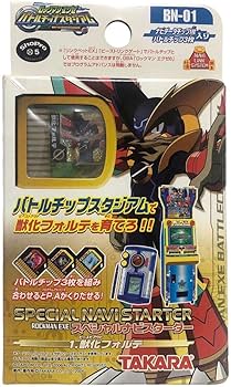 Amazon.co.jp: ロックマンエグゼ スペシャルナビスターター 1.獣化