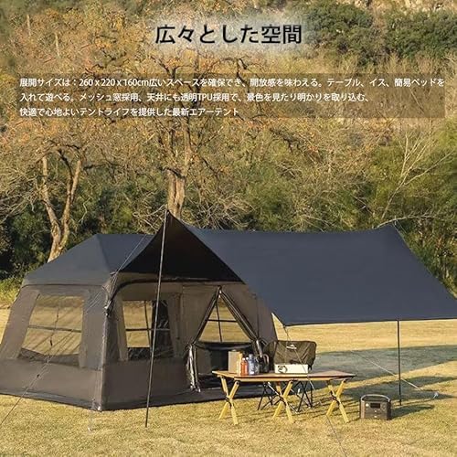 DOGBOO エアーテント インフレータブルテント 空気入れ付き 連結タープ付属 TPUルーフ付き メッシュ窓付き ブラックコーディング 公園テント アウトドア キャンプ 防水 2~3人用 の商品画像 2