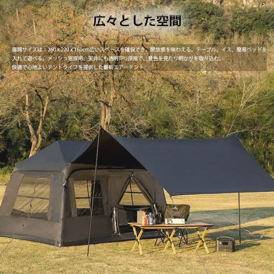 Amazon.co.jp: DOGBOO エアーテント インフレータブルテント 空気入れ