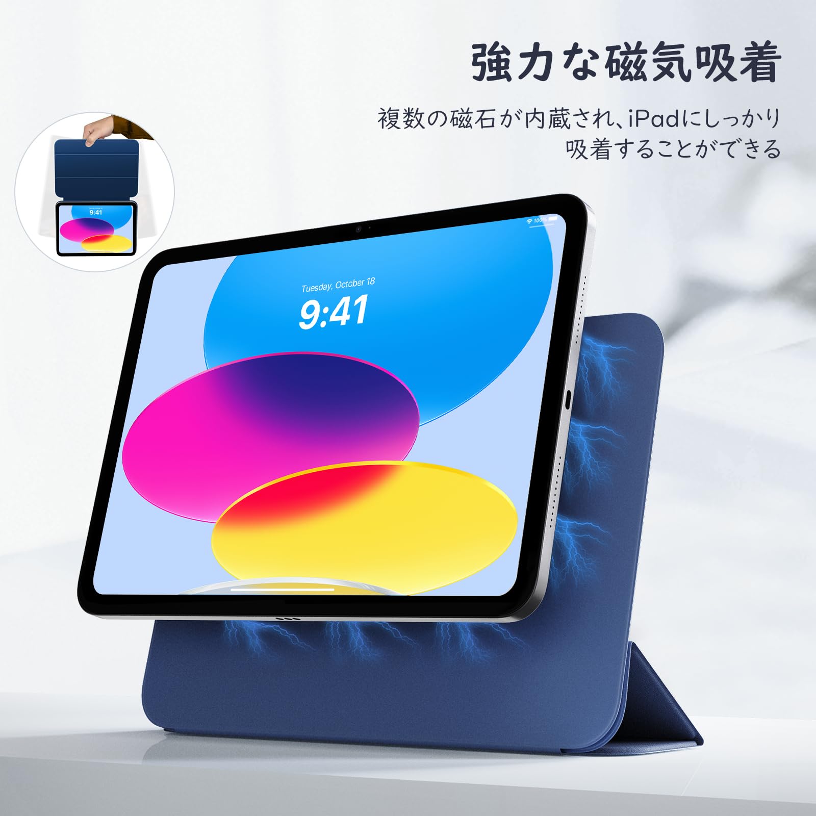 Amazon | TiMOVO iPad 11世代（A16）ケース 11インチ 2025 iPad 10世代