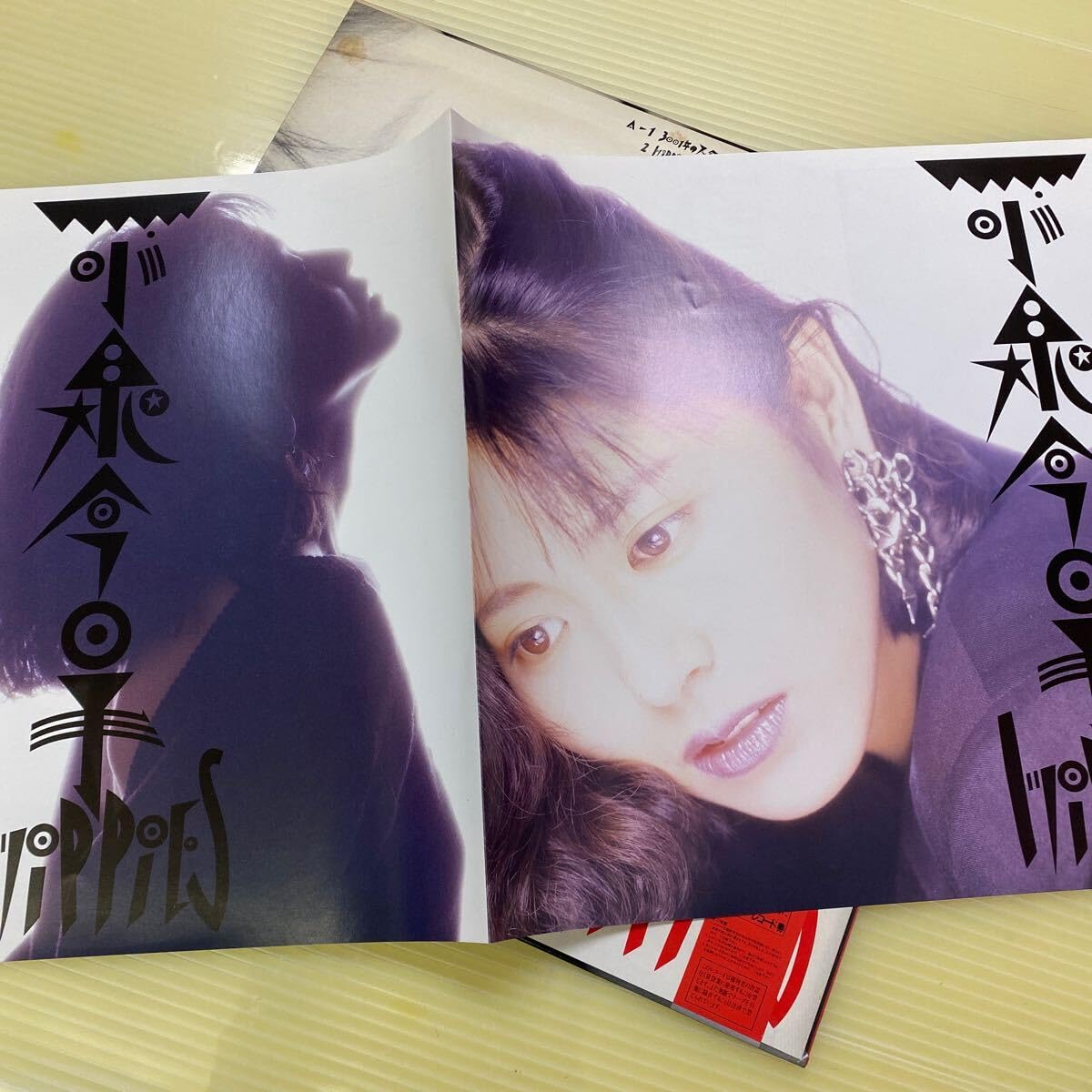 Amazon.co.jp: 小泉今日子 Kyoko Koizumi ヒッピーズ Hippies