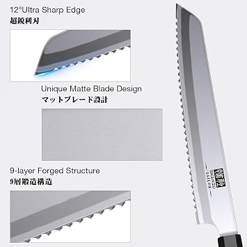 SHAN ZU 8 Inch Japanese Bread Knife, 9 Layers 10Cr15MoV High Carbon Steel