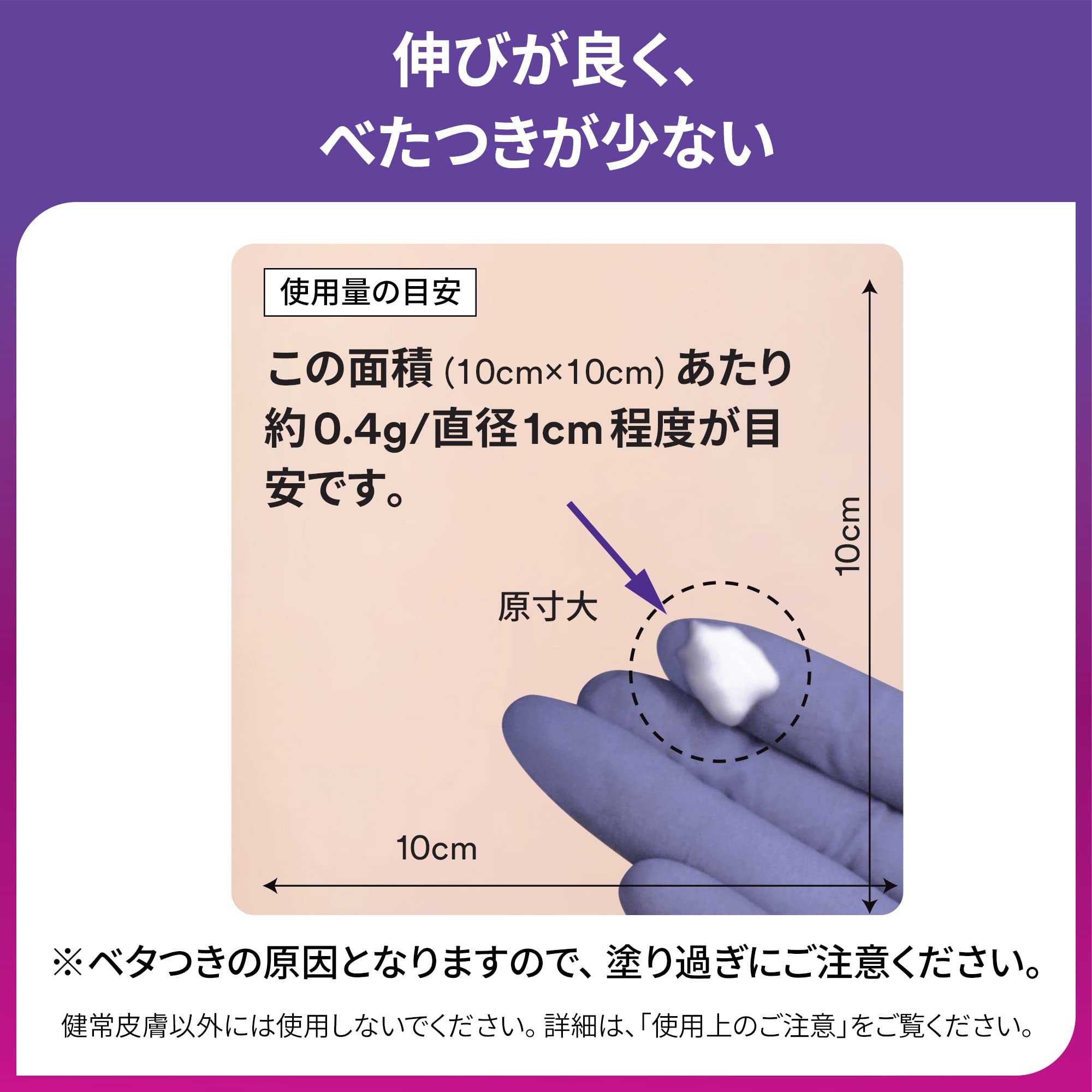 Amazon.co.jp: ソルベンタム 皮膚 保護 撥水 被膜 キャビロン ポリマー