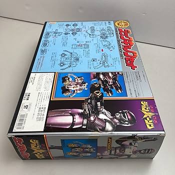 Amazon | 特撮ロボ ジャンパーソン ジックキャノンセット 1993年