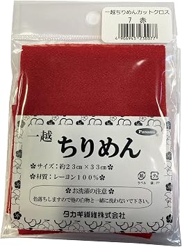 Takagi Fiber Panami Ichigoshi Chiffon Cut Cross Approx. 23 33cm Col.7 Red